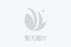 疆遇南北豪华专列17天游