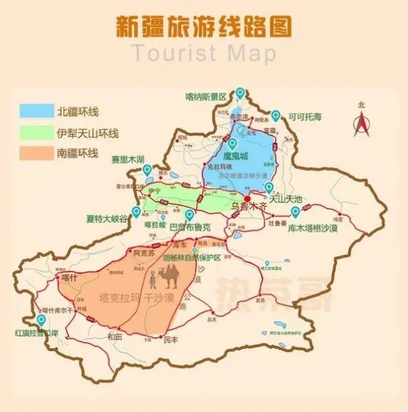 2024年新疆旅游_新疆旅游线路_新疆旅游地图_攻略