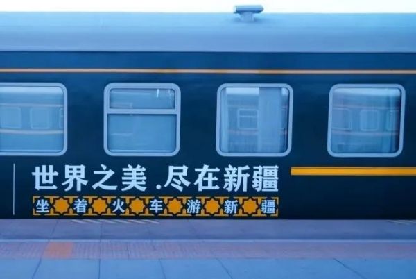 全国到新疆火车票全包_新疆旅游豪华专列_南北疆大环游17日游
