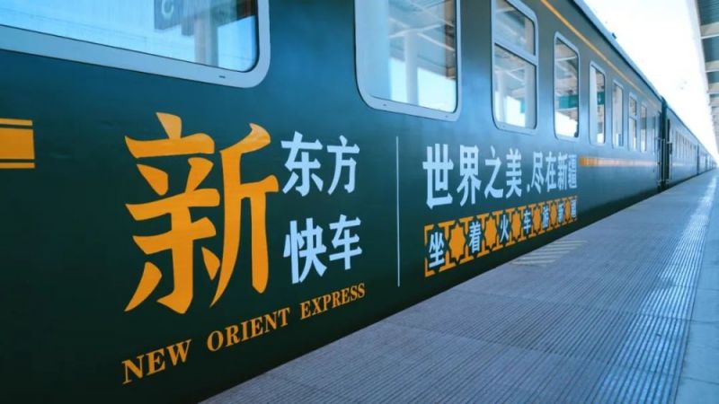 戈壁邮轮南北疆专列奢华14日游
